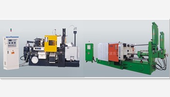 冷室壓鑄機與熱室壓鑄機的工作模式有什么不同？